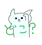 うざいやつ（個別スタンプ：31）