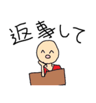うざいやつ（個別スタンプ：37）