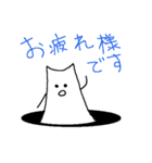 うざいやつ（個別スタンプ：39）