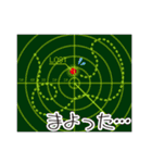 エスピオン フルール ミッション2 (日本語)（個別スタンプ：33）