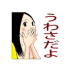 ひらがな女子（個別スタンプ：37）