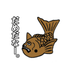 FISH＆LIFE NO.2（個別スタンプ：14）