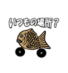 FISH＆LIFE NO.2（個別スタンプ：20）