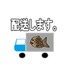 FISH＆LIFE NO.2（個別スタンプ：23）