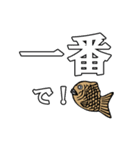 FISH＆LIFE NO.2（個別スタンプ：29）