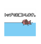 FISH＆LIFE NO.2（個別スタンプ：31）