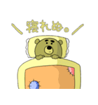 おじくま（個別スタンプ：39）