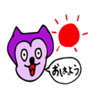 のぶちん(キャラクター)（個別スタンプ：1）