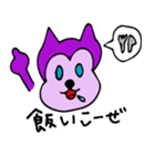 のぶちん(キャラクター)（個別スタンプ：8）