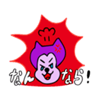 のぶちん(キャラクター)（個別スタンプ：12）