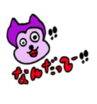 のぶちん(キャラクター)（個別スタンプ：18）