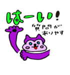 のぶちん(キャラクター)（個別スタンプ：26）