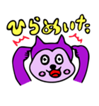 のぶちん(キャラクター)（個別スタンプ：27）