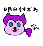 のぶちん(キャラクター)（個別スタンプ：33）