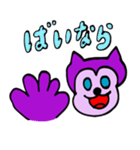 のぶちん(キャラクター)（個別スタンプ：35）