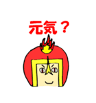 うっちーマンず！スタンプ（個別スタンプ：2）
