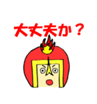うっちーマンず！スタンプ（個別スタンプ：5）