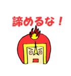 うっちーマンず！スタンプ（個別スタンプ：6）