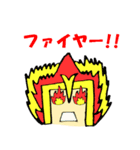 うっちーマンず！スタンプ（個別スタンプ：8）