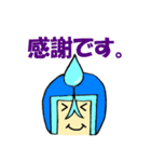 うっちーマンず！スタンプ（個別スタンプ：10）