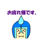 うっちーマンず！スタンプ（個別スタンプ：11）