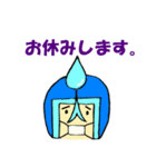 うっちーマンず！スタンプ（個別スタンプ：12）