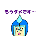 うっちーマンず！スタンプ（個別スタンプ：14）