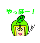 うっちーマンず！スタンプ（個別スタンプ：18）