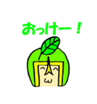 うっちーマンず！スタンプ（個別スタンプ：19）