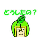うっちーマンず！スタンプ（個別スタンプ：21）