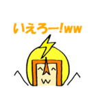 うっちーマンず！スタンプ（個別スタンプ：25）