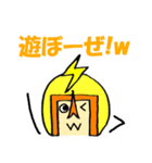 うっちーマンず！スタンプ（個別スタンプ：27）