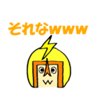 うっちーマンず！スタンプ（個別スタンプ：28）