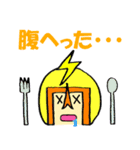 うっちーマンず！スタンプ（個別スタンプ：29）