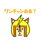うっちーマンず！スタンプ（個別スタンプ：30）