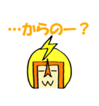 うっちーマンず！スタンプ（個別スタンプ：31）