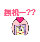 うっちーマンず！スタンプ（個別スタンプ：35）