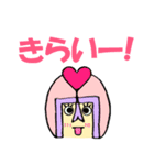 うっちーマンず！スタンプ（個別スタンプ：37）
