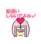 うっちーマンず！スタンプ（個別スタンプ：38）
