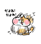 ねこスタ（個別スタンプ：5）