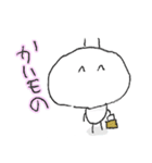 ありの平凡な日常（個別スタンプ：18）