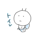 ありの平凡な日常（個別スタンプ：20）