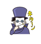 怪人40面相（個別スタンプ：21）