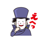 怪人40面相（個別スタンプ：24）