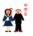 MANA to nakamatati（個別スタンプ：17）