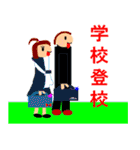 MANA to nakamatati（個別スタンプ：27）