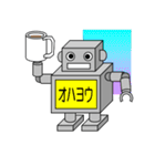 ロボットのスタンプ（個別スタンプ：1）