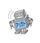 ロボットのスタンプ（個別スタンプ：7）