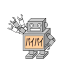 ロボットのスタンプ（個別スタンプ：8）