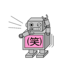 ロボットのスタンプ（個別スタンプ：10）
